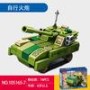 SEMBO BLOCK Militärpanzer Baustein Set Kleine Bausteine STEM Spielzeug Geschenk für Jungen Mädchen