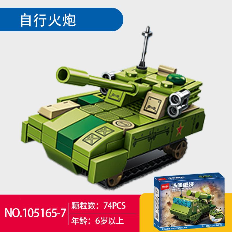 SEMBO BLOCK Militärpanzer Baustein Set Kleine Bausteine STEM Spielzeug Geschenk für Jungen Mädchen