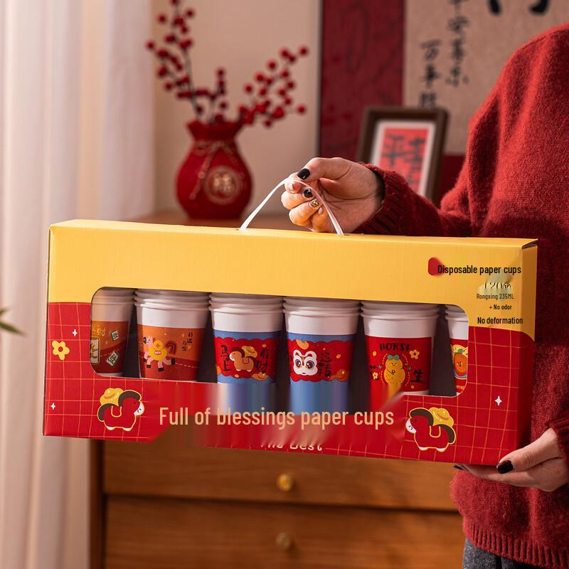 Jinyuanyuan New Year Disposable Paper Cups