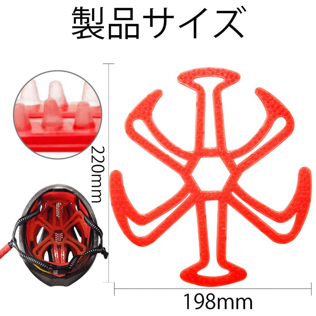 2-teilige Innenhelmmotorradhelmhaare zerbröseln nicht Silikon-Innenpolster für Helme,