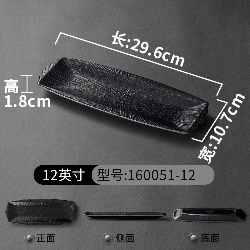 Rectangular Melamine Dinner Plate Home Thickened Food Tray Multifunctional Non-slip Hot Pot Side Dish Pan Kitchen Storage Tools