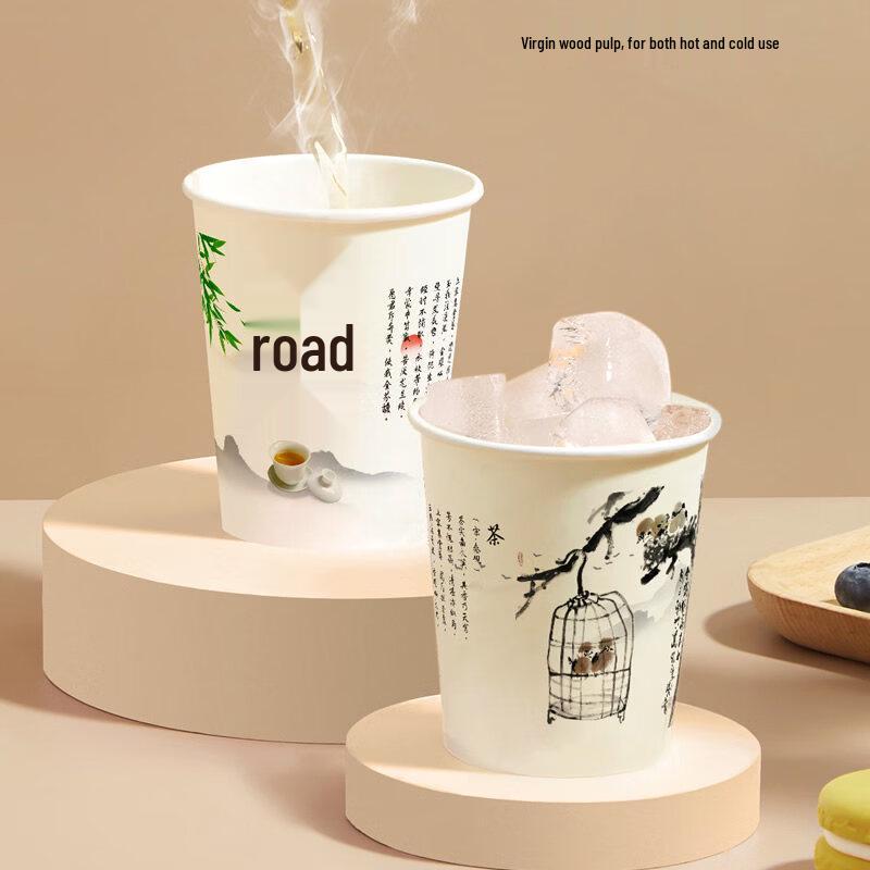 ZISIZ Thickened Disposable Hot Drink Paper Cups