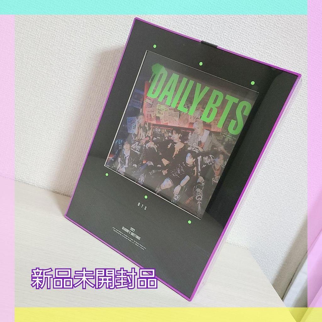 [USED] Final Price Reduction BTS 2022 SEASON'S GREETINGS BTS
