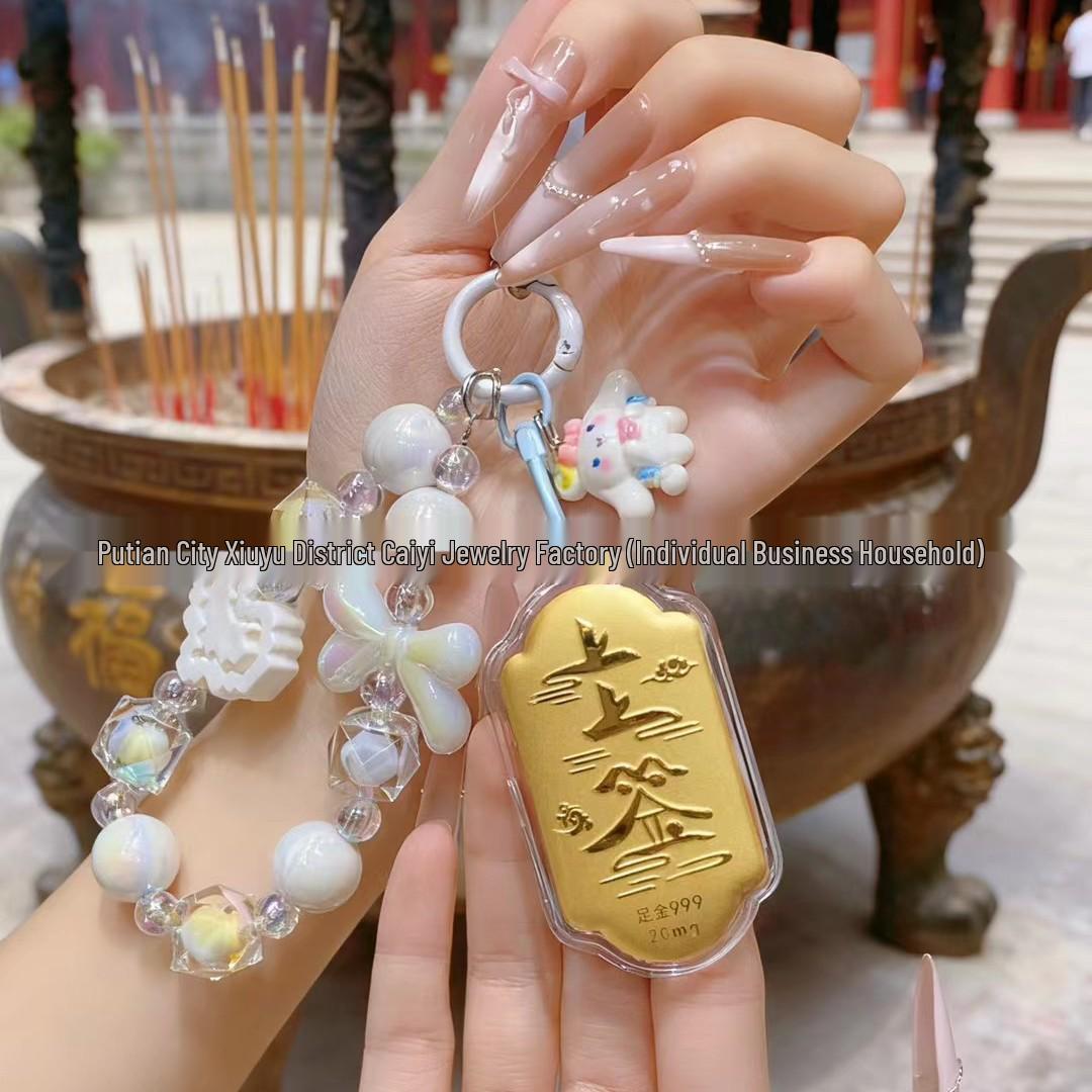 

Shuibei Gold Lucky Charm Keychain & Mobile Lanyard - Year of the Horse Birthday Gift
