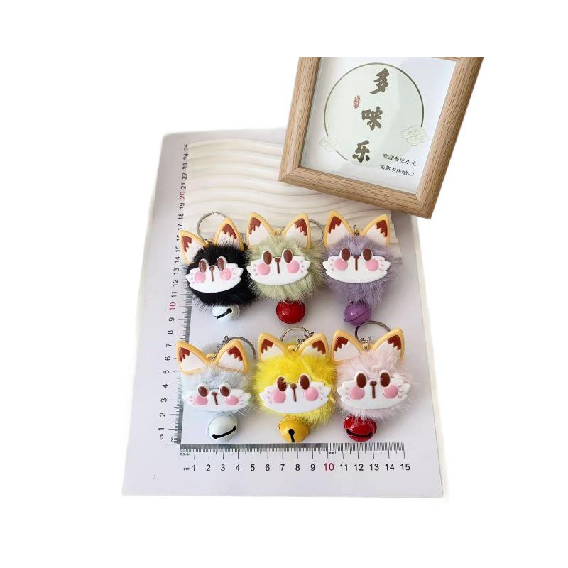 Lucky Cat Fluffy Bell Keychain Plush Charm