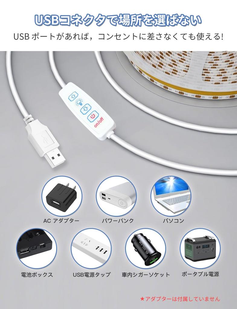 5M Daylight LED Strip Light, Upgraded USB Charging, 300 LEDs, Thin and Lightweight, 5V, 10-Level Dimming, Indirect Auxiliary Lighting for Bedrooms,