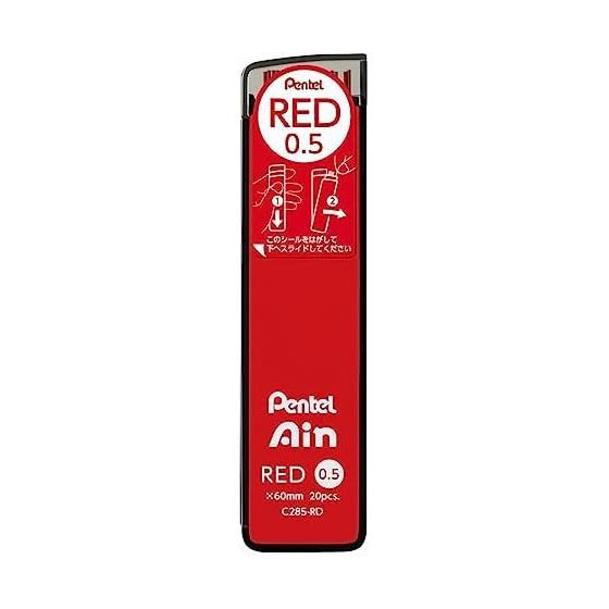 Pentel Ain 0.5 Red Lead Smooth Lead C285-RD 1 pc