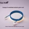 Jixun Category 6 Unshielded Patch Cord