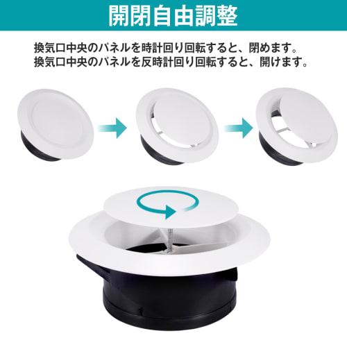 Okryain Ventilation Vent Cover, Rotating Air Intake, Duct Vent, Indoor Ventilation Vent, Ventilation Parts for Natural Ventilation, Connects To Duct H