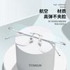 Black anti-blue light box rimless myopia glasses flat glasses light metal frame male pure desire super year frame