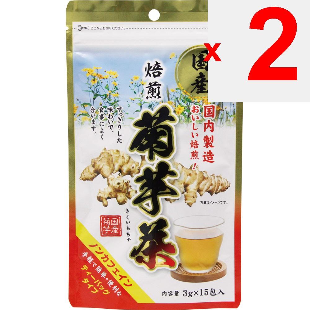 Sanwa Roasted Jerusalem Artichoke Tea 3g X 15 packets Year-round Health Tea Year-round
