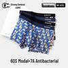 Jianjiang Men's 60S Modal Boxer Briefs 3-Pack