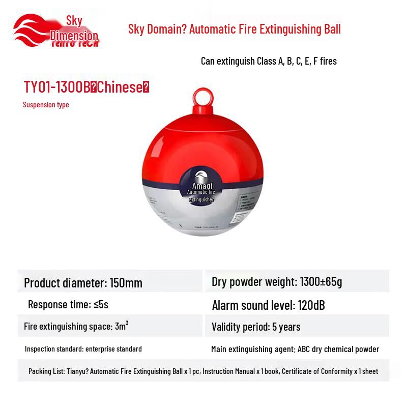 Tianyu Automatic Fire Extinguisher Ball