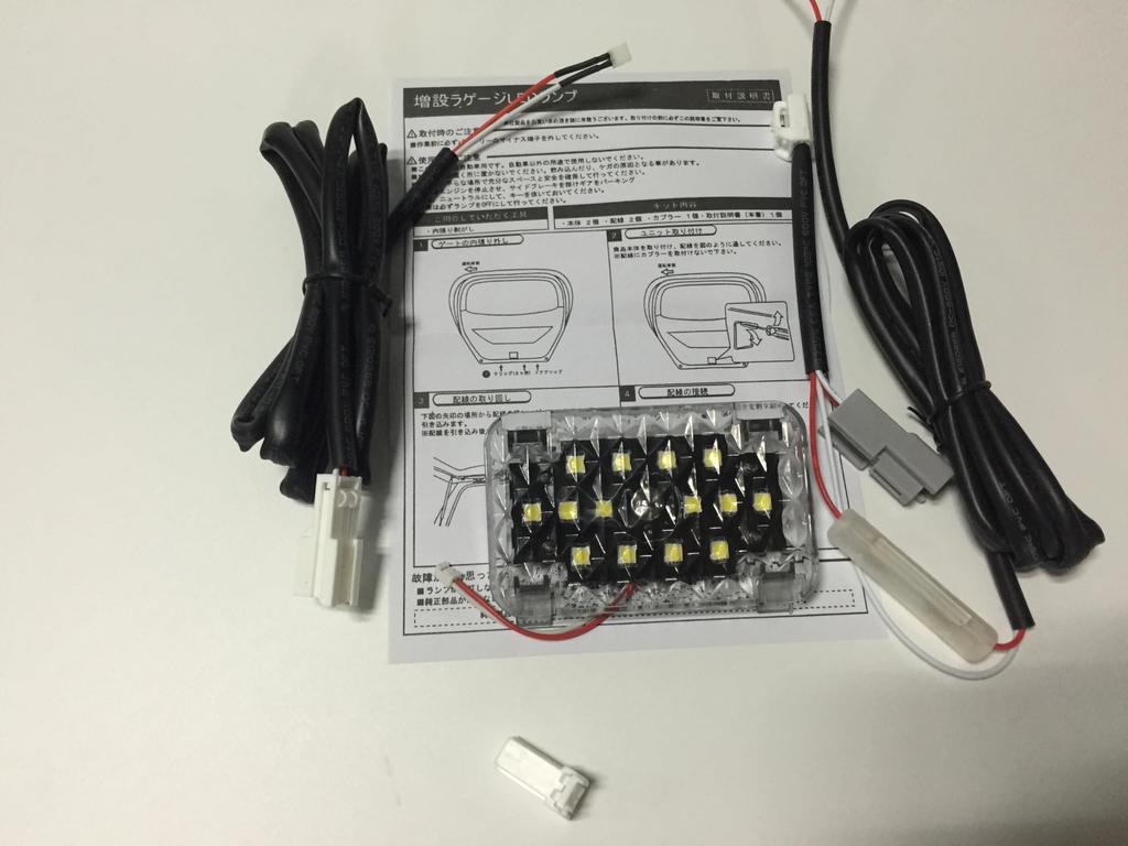 Prius 50 Series Luggage Lamp, LED Lamp, 50 Series, Prius Rear Luggage Lamp, ED