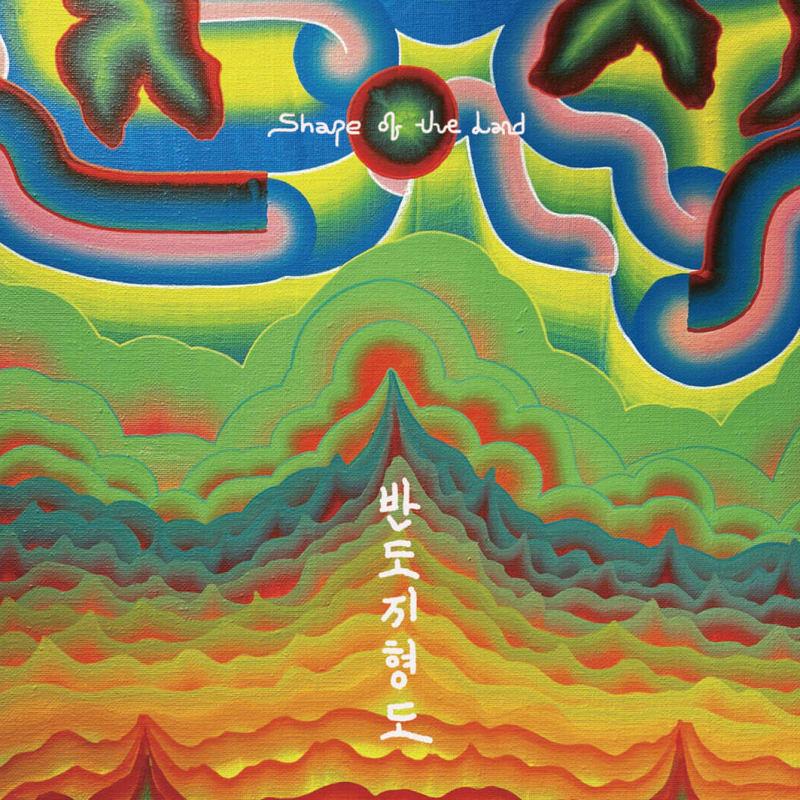 

Peninsula (BANDO) - Shape of the land