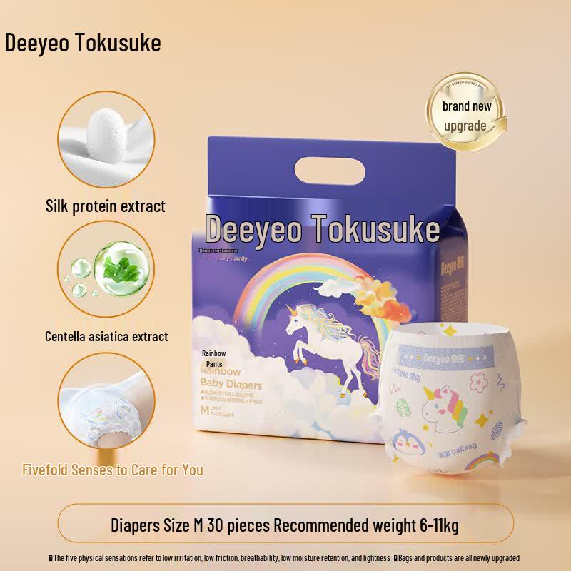 DeYou Rainbow Newborn Ultra-Thin Diapers