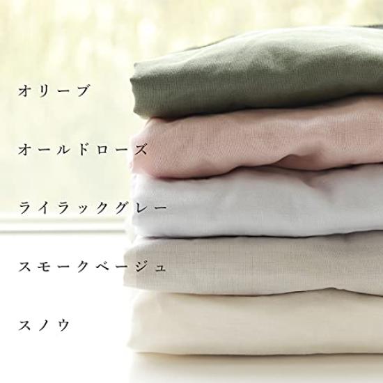 SANDESICA Cearșaf cu elastic 70 x 120 cm, bumbac, strat dublu, simplu, bej fumuriu, aprox.. (pentru futon) 100% 2215-55