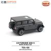 XCARTOYS BAW Nowy Model 212 Ciemnoszary Produkt Gotowy 1/64 (Pojazd Pekin) - T21-02