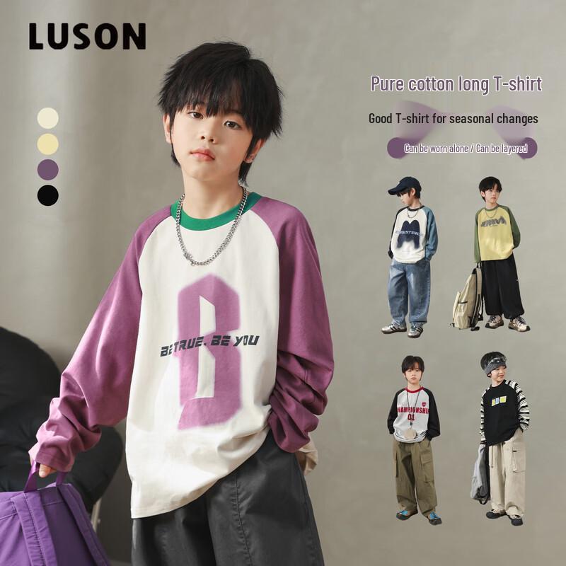 Хлопковая футболка с длинным рукавом для мальчиков LUSON 160