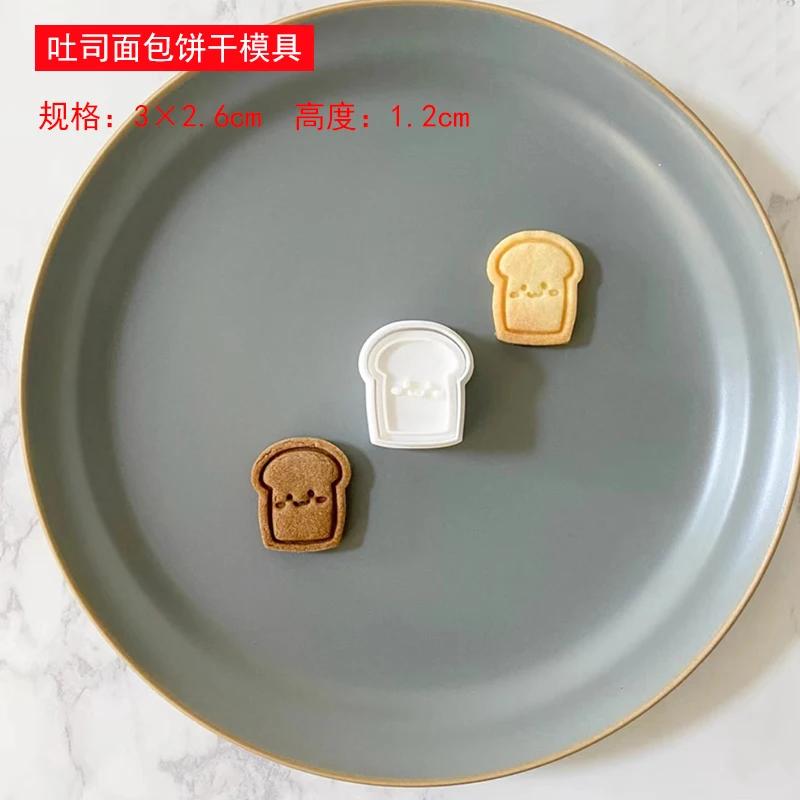 7PCS Mini Toast Horns Donut Shape Cookie Mold Set Cartoon 3D Press Cookie Bread Mold DIY Baking Tool