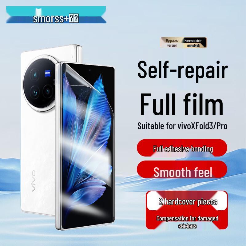 Smorss Vivo Phone & Lens Screen Protectors