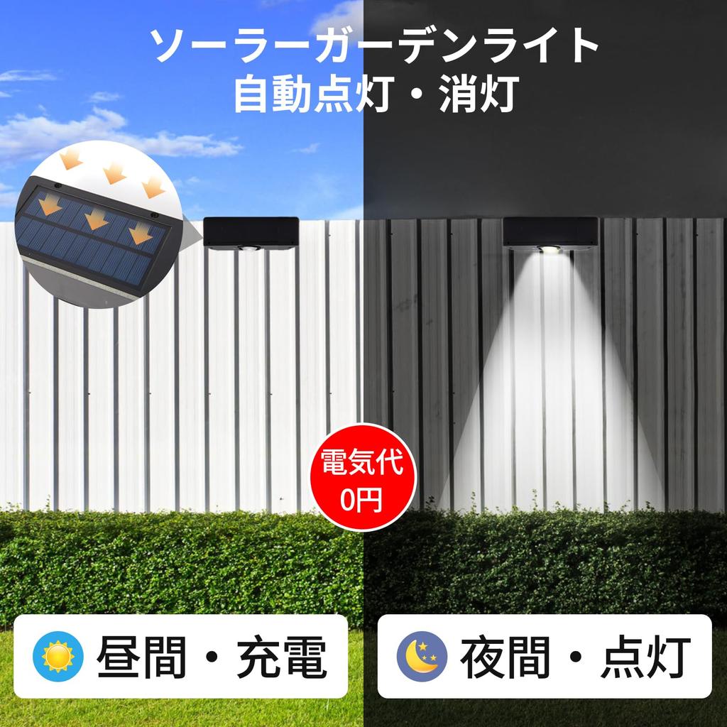 Solar Outdoor Large Stair and Warm Solar Nameplate Indicator Entryway LED Garden Outdoor Easy Suitable for Pack of 4 Lights, Capacity, Lights,