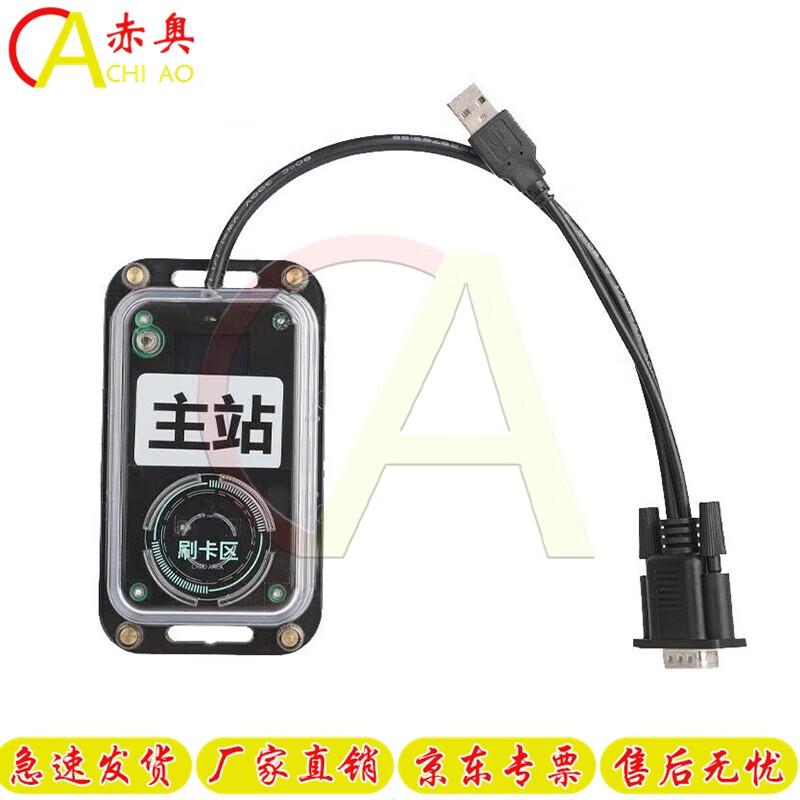 

Orienteering Electronic Timing System Master Unit