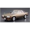 Aoshima Bunka Kyozai (AOSHIMA) 1/24 The Model Car Series No. 67 Toyota MZ11 Soarer 2800 GT-EXTRA 1981 Plastic Model