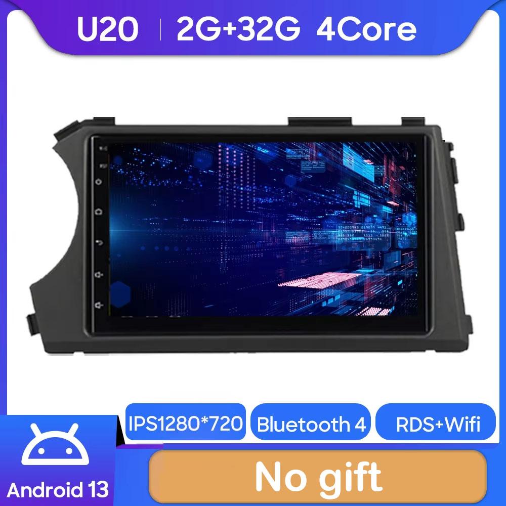 

Android Car Multimedia Stereo For SsangYong Kyron Actyon 2005 - 2013 Radio QLED Player GPS Navigation Carplay Auto HDR No 2din