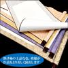 MIMIA Hänge-Set aus modernem und stilvollem japanischem großem Wandbehang Weiß für japanische Tuschemalerei und Kalligraphie und Schriftrollen, 2, Schlicht, Stil, Größe, Papier,