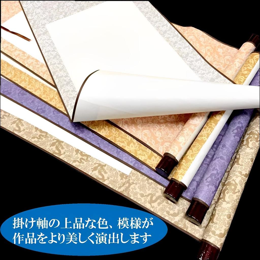 MIMIA Hänge-Set aus modernem und stilvollem japanischem großem Wandbehang Weiß für japanische Tuschemalerei und Kalligraphie und Schriftrollen, 2, Schlicht, Stil, Größe, Papier,