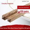 Ru Han Chinese Style Wenge Wood Chopsticks - Bulk Pack