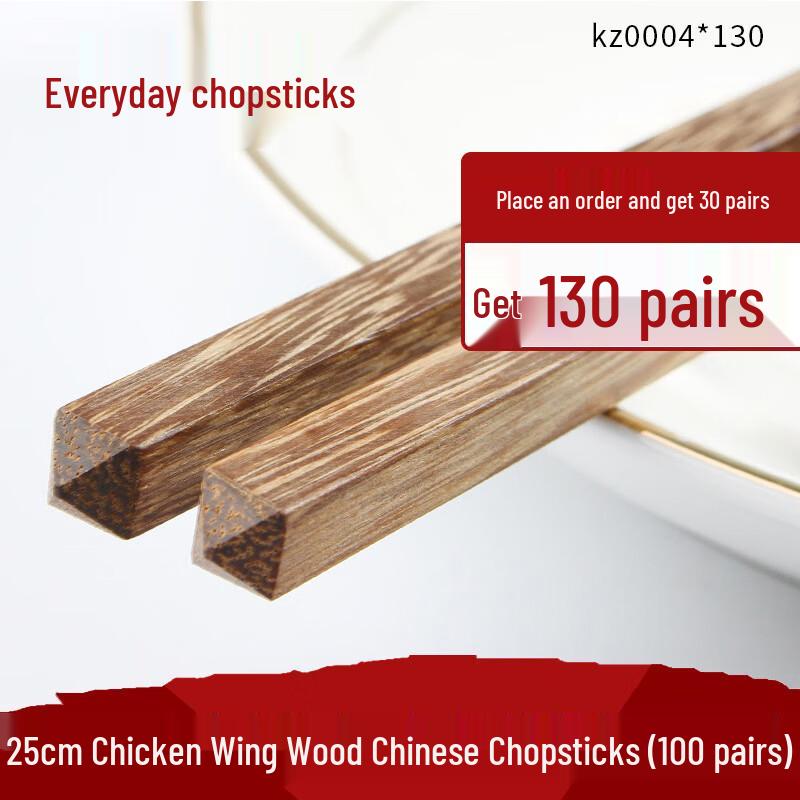 Ru Han Chinese Style Wenge Wood Chopsticks - Bulk Pack