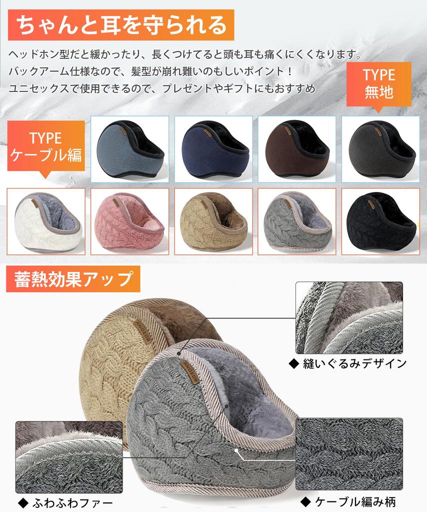 Andeor Cold Weather Ear Warmers Cold Ultra Warm Thick Adjustable Cold Weather Ear Winter Cold Hair Shedding for and Fall and Winter Earmuffs, [-10°C