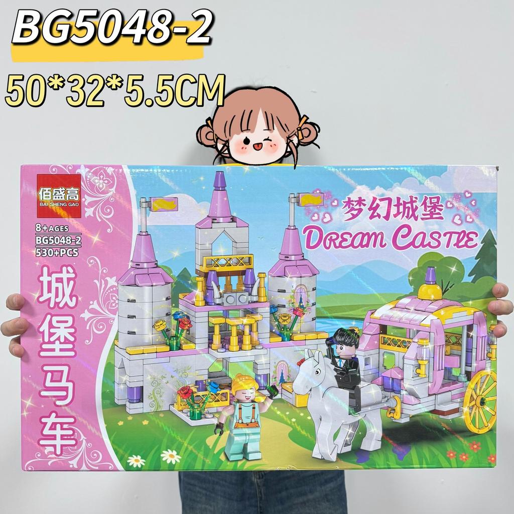 Gift Box Diy Puzzle Building Block Toys, Training Institutions Big Gifts Compatible With Building Blocks
