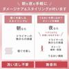 ORBIS Treatment Hair Water Sanrio Characters Limited Collaboration Design Bottle 180mL