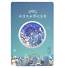 China Urban Scenery Commemorative Coin Series, Beijing, Wuhan, Nanjing, Harbin, Exquisite Illustration Collection Coins