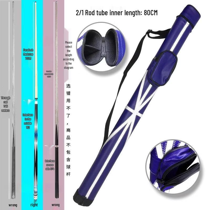 

80cm Blue Rice-Pattern Billiards Cue Case
