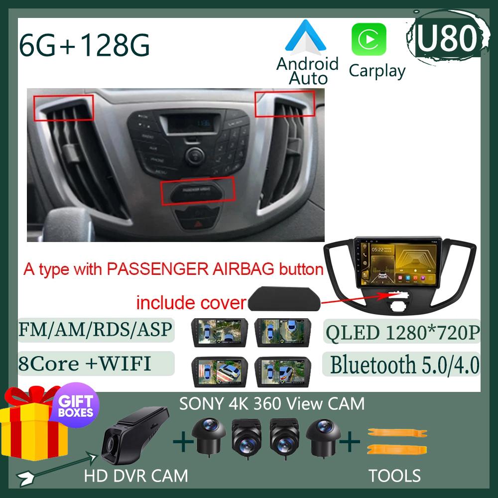 Mașină Android 14 Pentru Ford Transit Tourneo Custom 2013-2021 Radio Auto Player Video GPS Multimedia Stereo WIFI DVD QLED DSP IPS BT