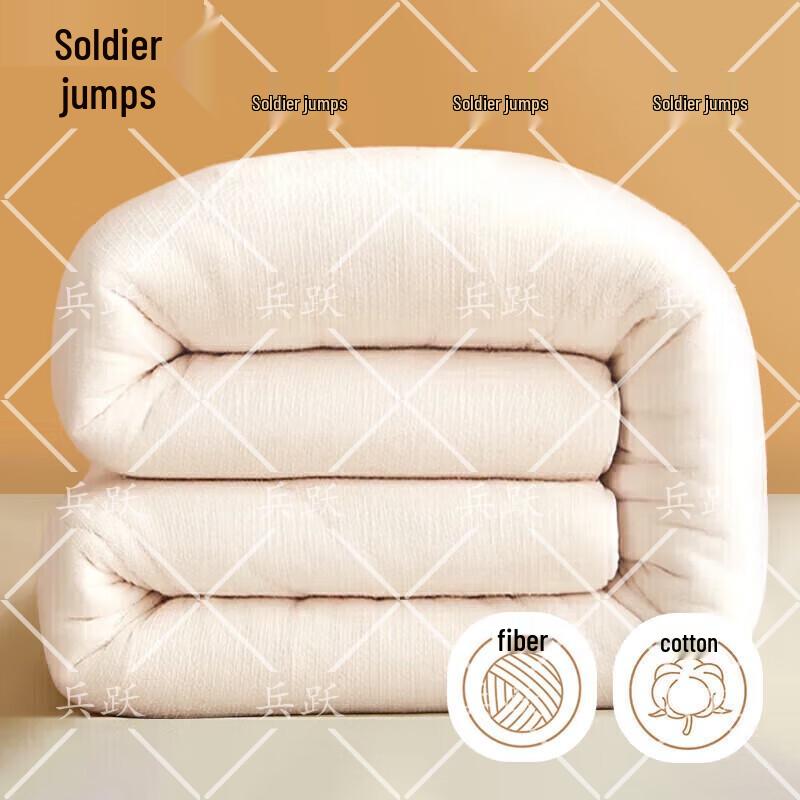 Bingyue Cotton Quilt