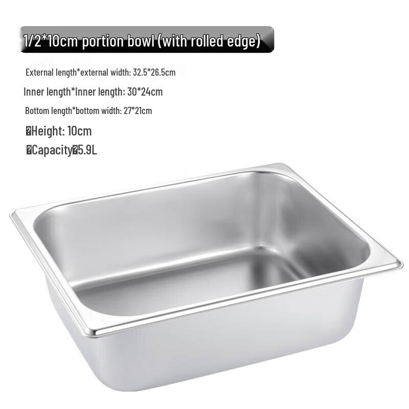 Stainless Steel Buffet Serving Basin