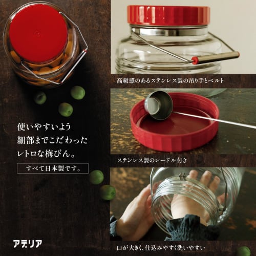 Aderia (ADERIA) Reproduction Plum Bottle, 4L, Made in Japan, Individually Boxed, Storage Container, Plum Wine Bottle, Showa-Era Retro Storage Jar with