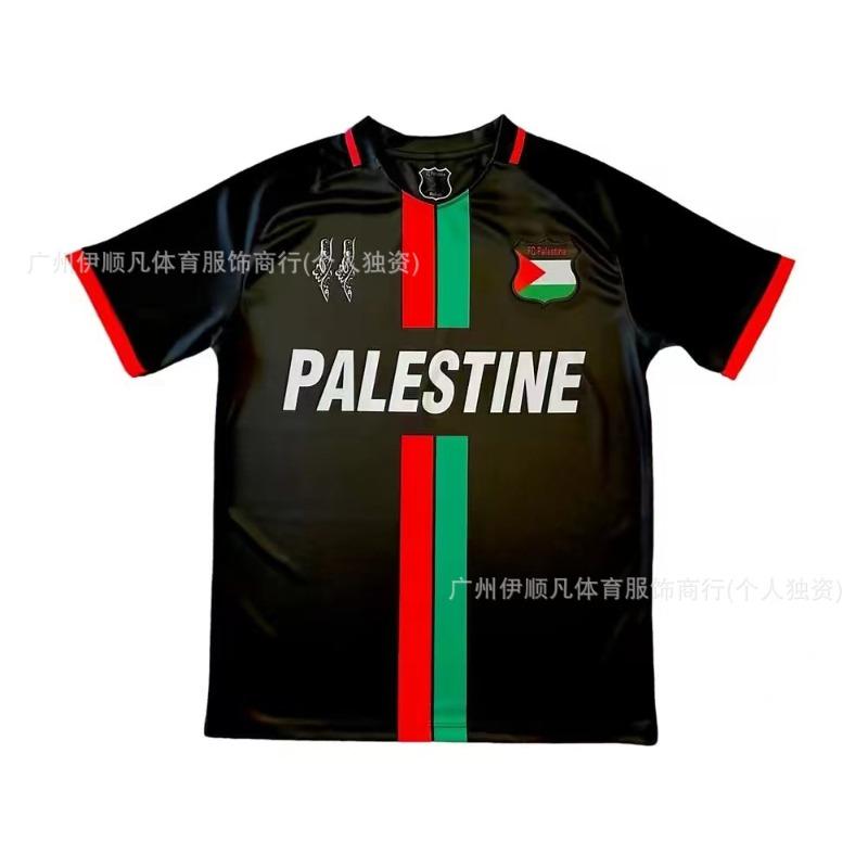 Uniforme da Calcio Adulti Bambini Cileno Palestinese Palstino Boris Tino Casa e Trasferta