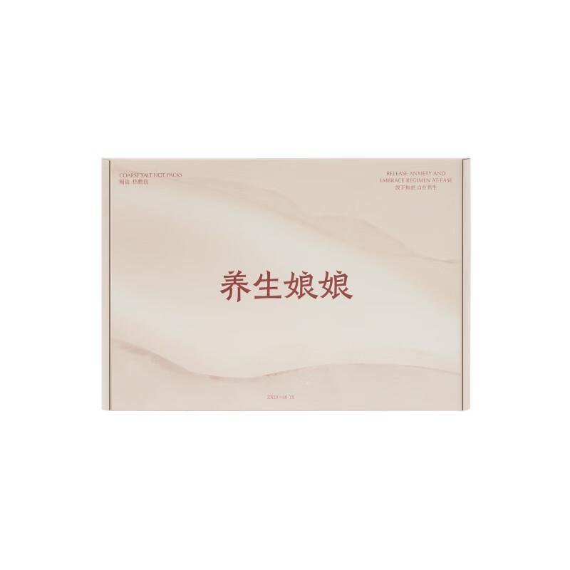 Zuodian Electric Mugwort and Sea Salt Hot Compress Pad