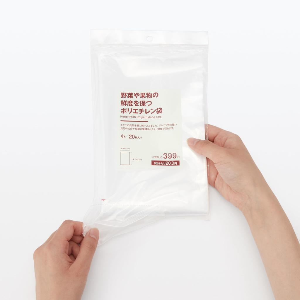 MUJI Small Polyethylene Bags for Keeping Fruit and Vegetable 25cm x Pack of 20 Fresh, 40cm, 44314302,