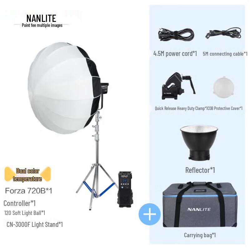 NANLITE Forza 720/720B Professional LED Video Light