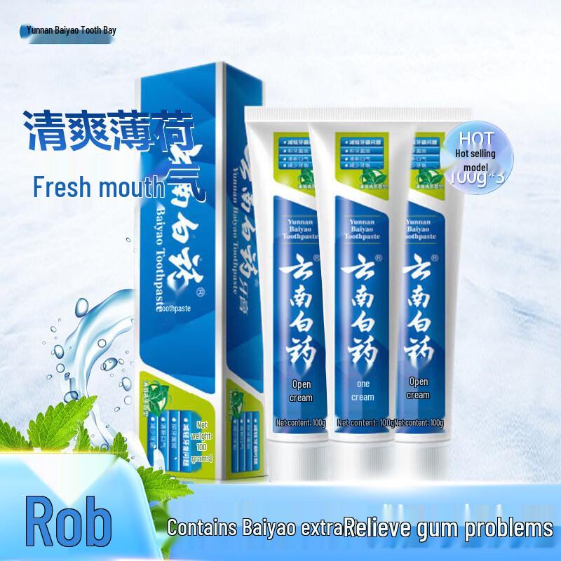 

Yunnan Baiyao Gum Protection & Fresh Breath Toothpaste, Mint