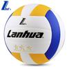Shanghai Lanhua Gold Five-Star Junior High School Exam Volleyball