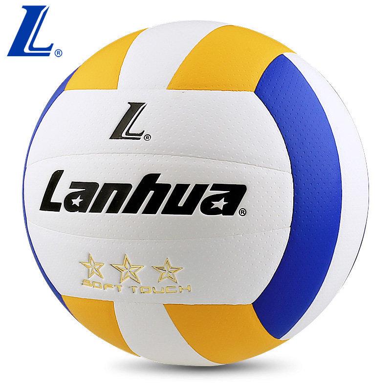 Shanghai Lanhua Gold Five-Star Junior High School Exam Volleyball