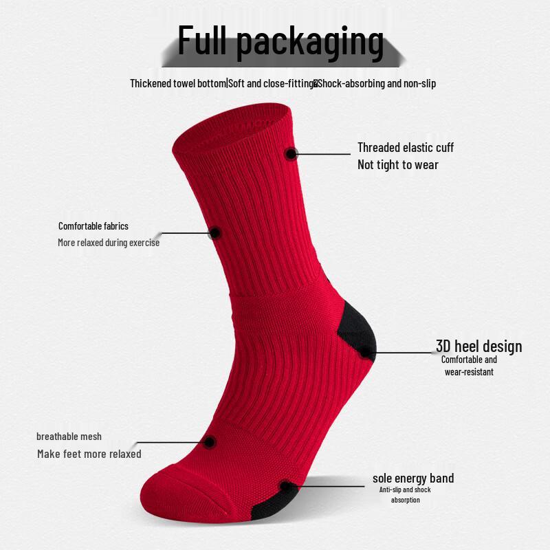 OEING Professional Basketball Training Socks